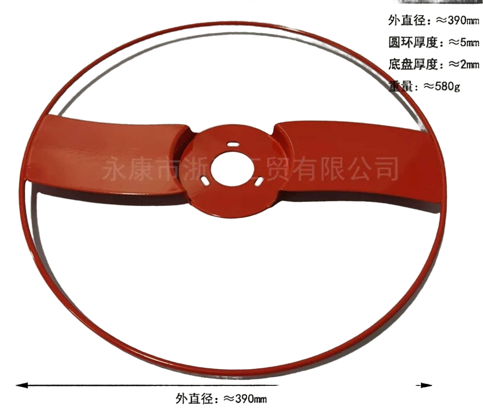 Aro protector perimetral Universal diámetro 38.5 cm