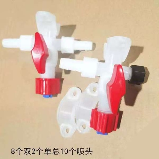 [A7.7.k7] Conector izquierdo de 3/8'' para aguilon de hidrolavadora